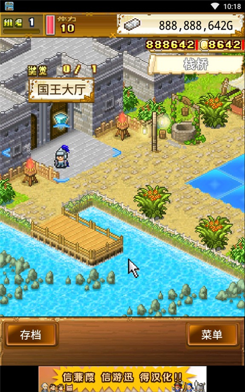 大海贼探索冒险岛手机正版图3