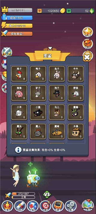 小小探险队手机最新版图3