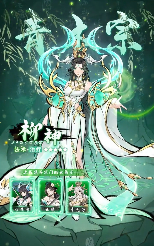 修真十万年手机版图2