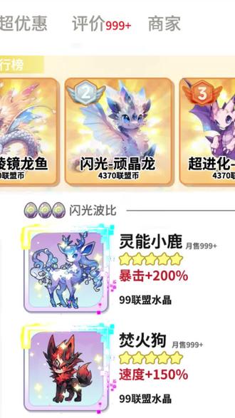神奇波比直装版