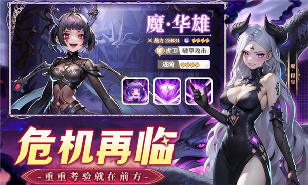 幻星牌