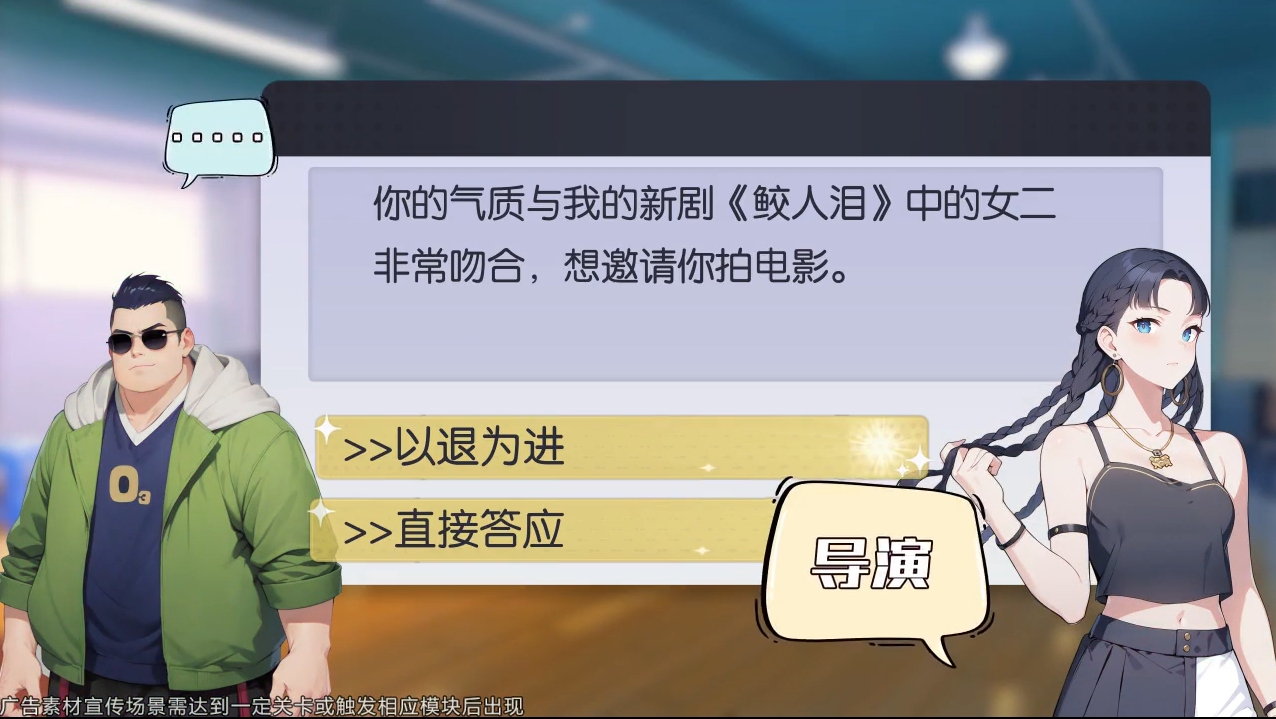 我为歌狂之旋律重启(2)
