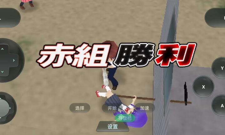 寒蝉鸣泣之时安卓直装版图3