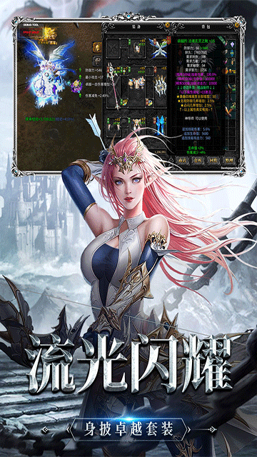 神兵奇迹(1)