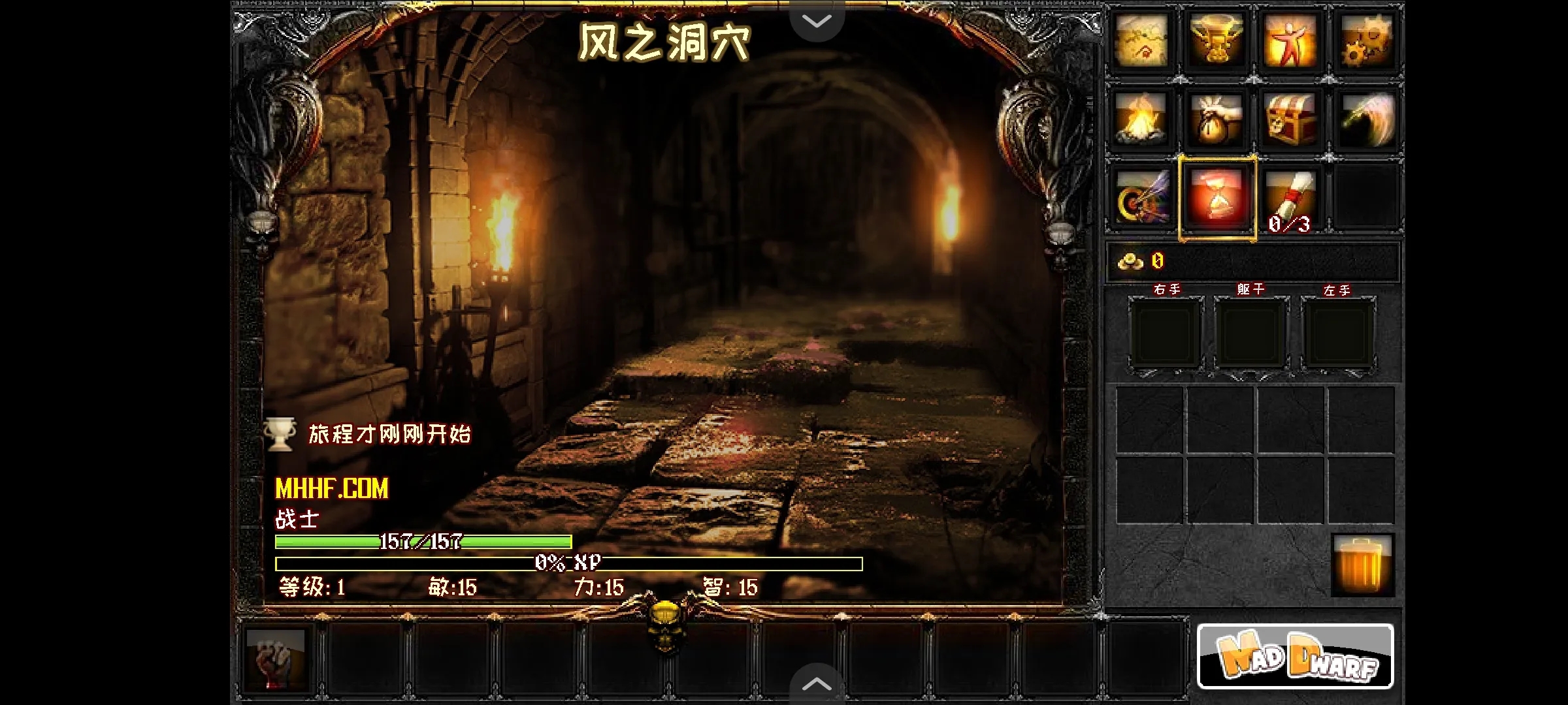 恶魔的地下城免费原版图1