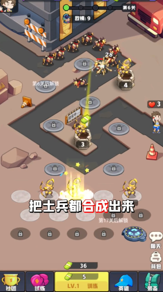 主公顶上(2)