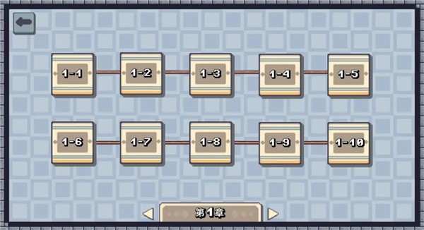 奇妙方块正版图3