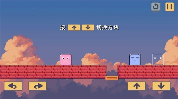 奇妙方块正版图2