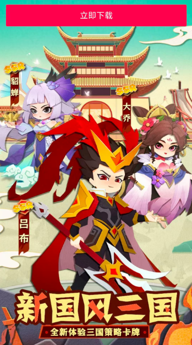 神将在上(2)