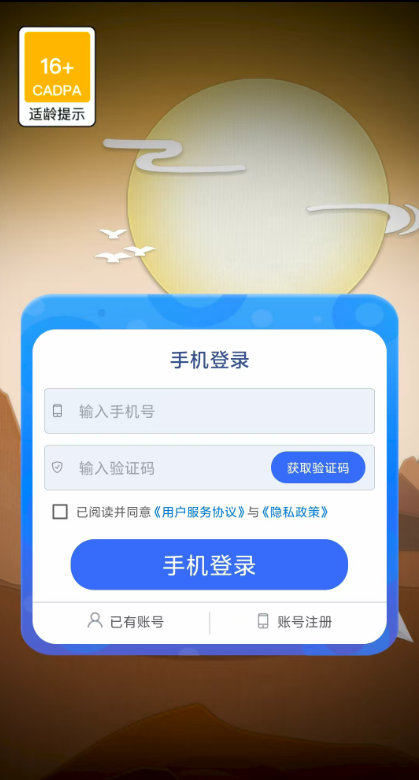 神将在上(4)