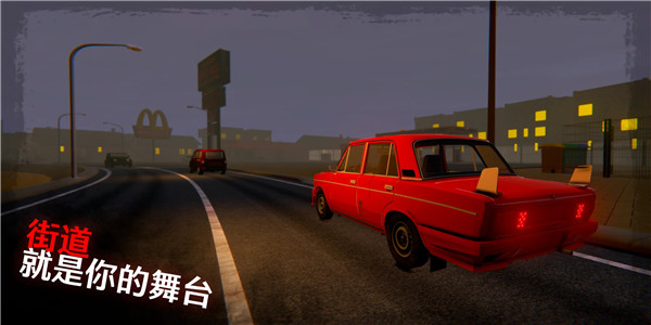 我的爱车2免费版图1