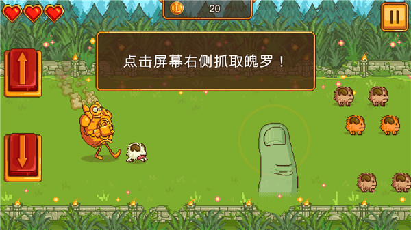 英雄联盟魄罗快跑官方正版图2