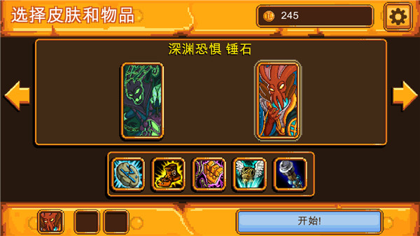 英雄联盟魄罗快跑官方正版图3