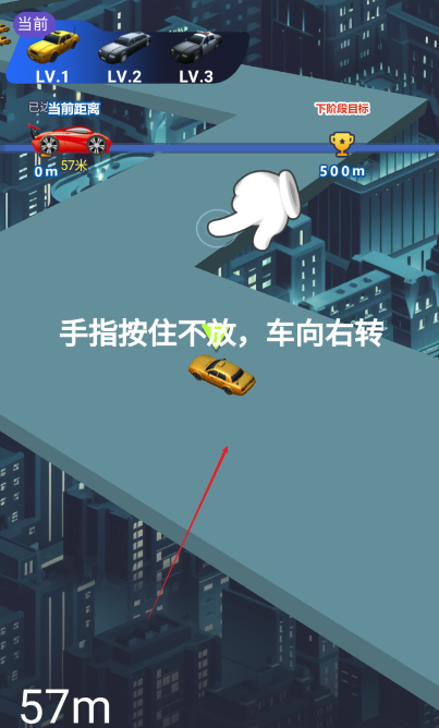王牌漂移赛车游戏纯净版图2
