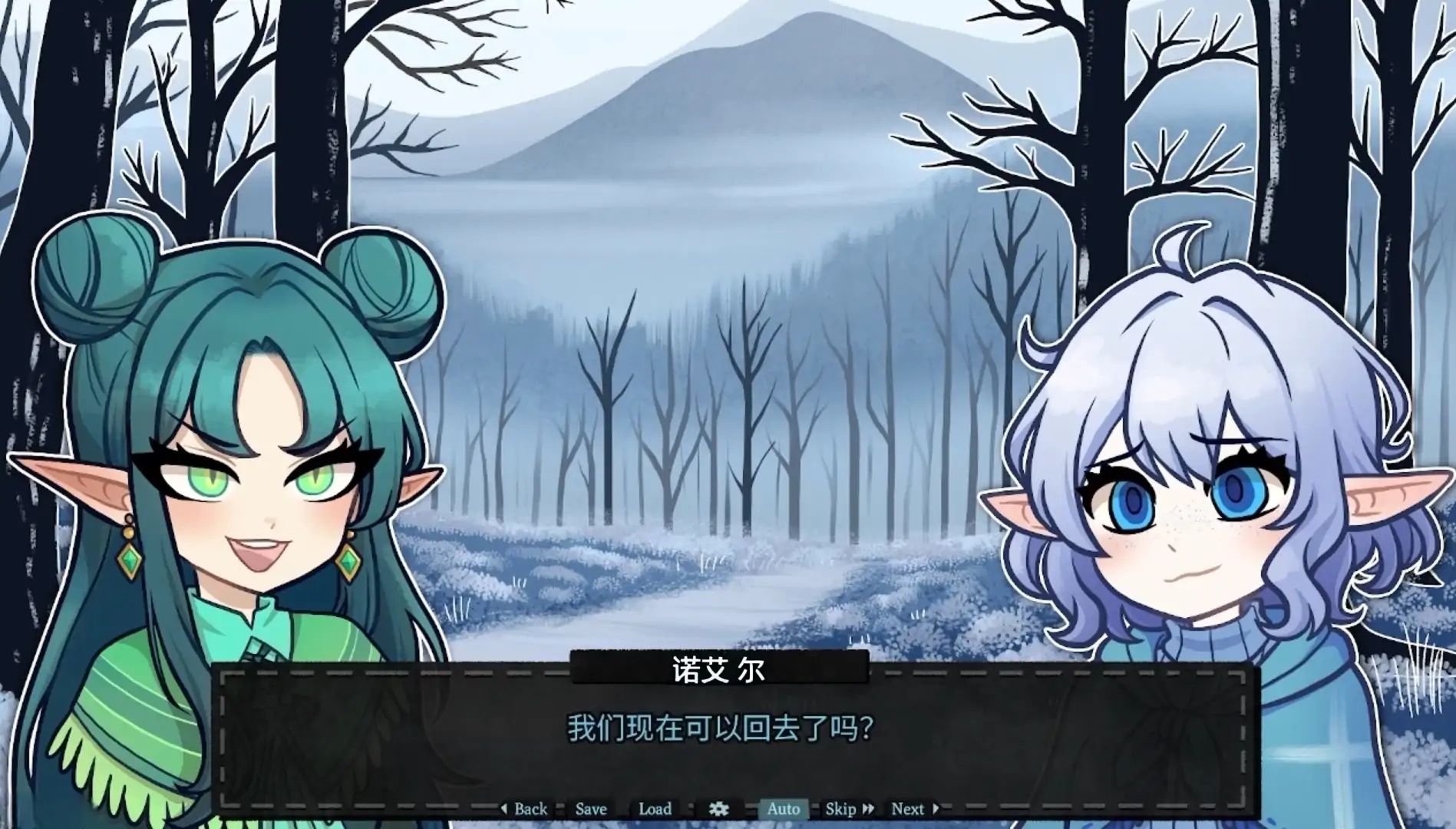 无用的诺艾尔