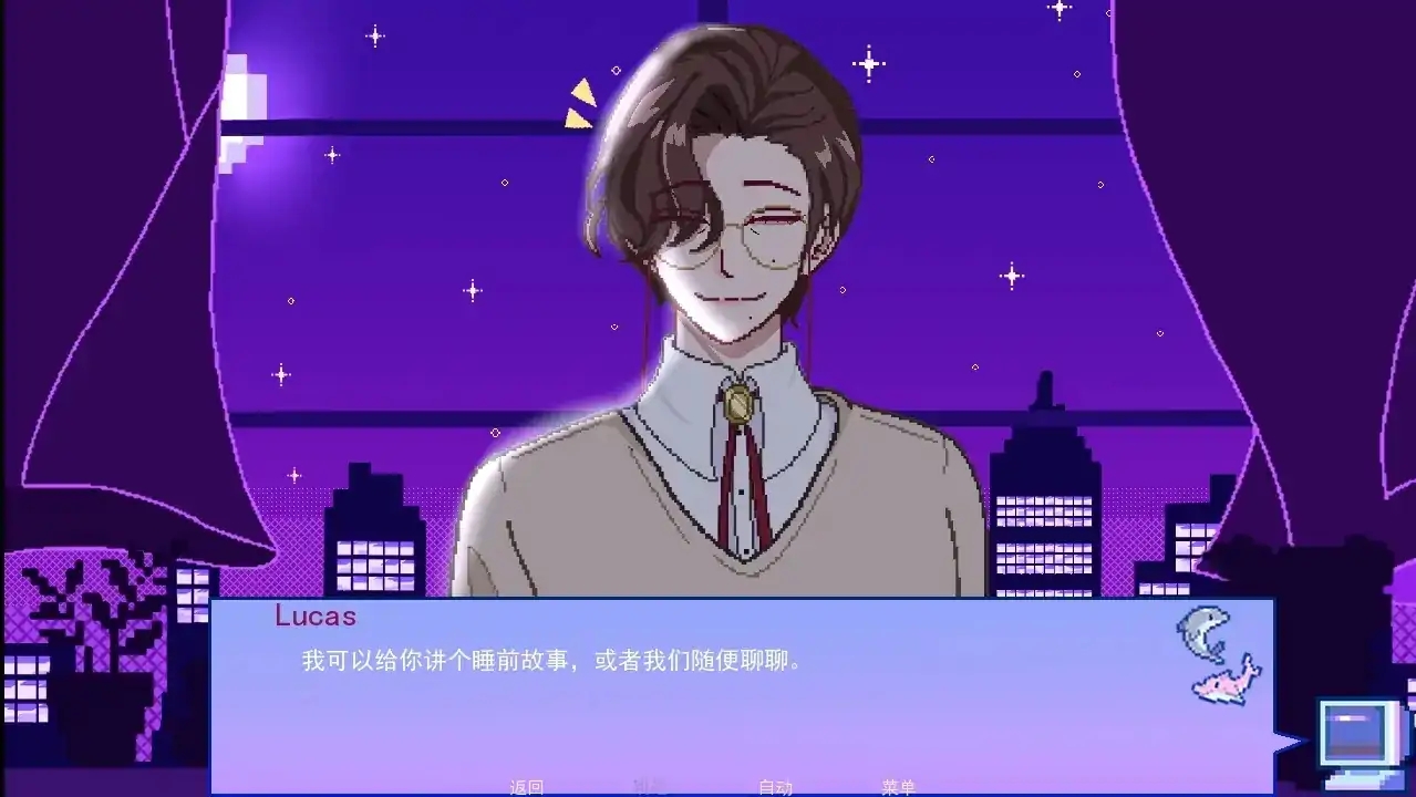 不眠之窗(1)