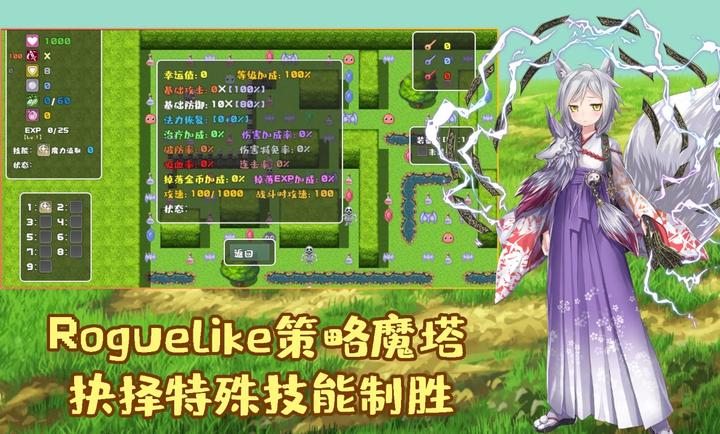 拾取宝石后意外觉醒了复制魔王力量的逆天技能安卓直装版图2