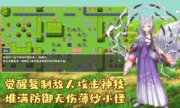 拾取宝石后意外觉醒了复制魔王力量的逆天技能安卓直装版图1