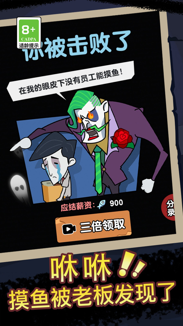 狼人杀解压馆正版
