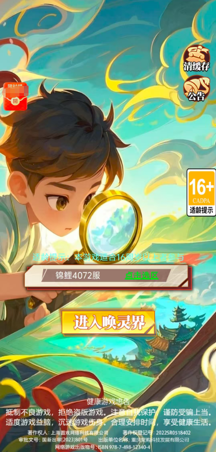 这波我服了图2