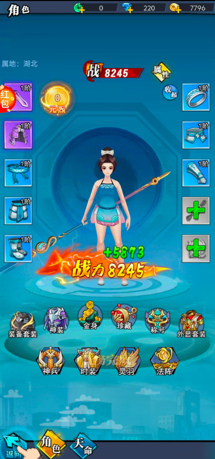 这波我服了图3