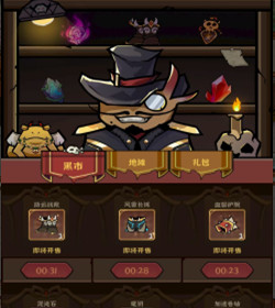 暗金英雄图3