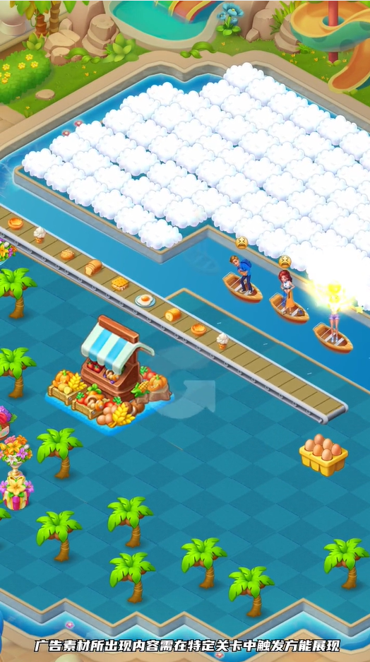 花田物语直装版图2