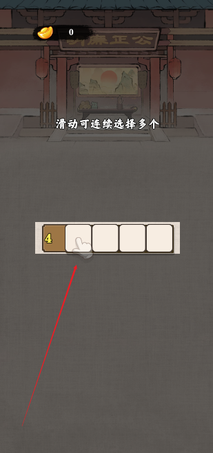 全民烧脑数独图2