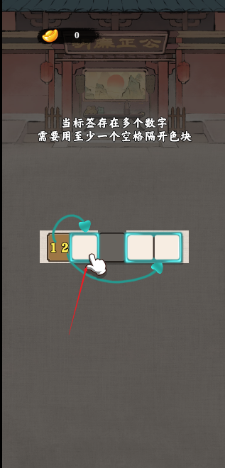 全民烧脑数独图3