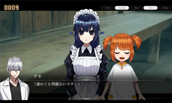 雨音和自动人形游戏无广告版(3)