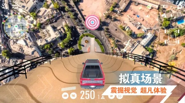竞赛大师5官方最新版图4