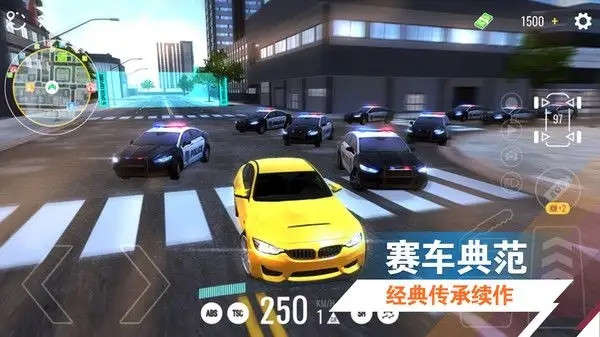 竞赛大师5官方最新版图3