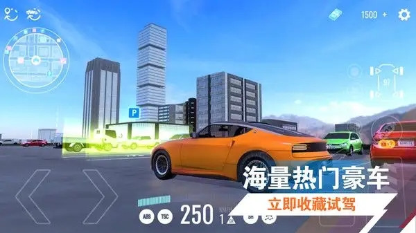 竞赛大师5官方最新版图1