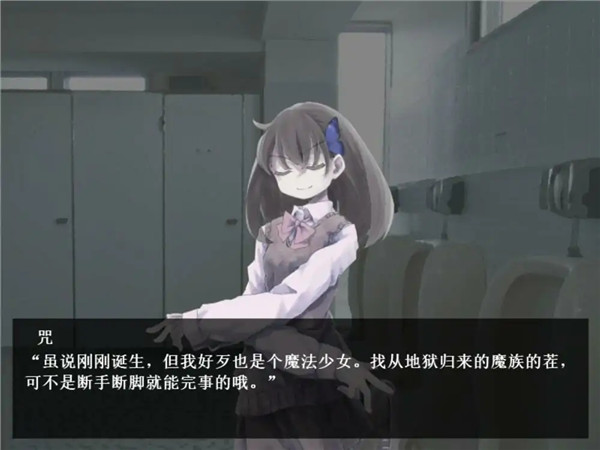 魔女魔少魔法魔(5)