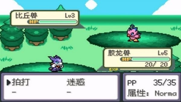 口袋妖怪口袋暴龙最新版图1