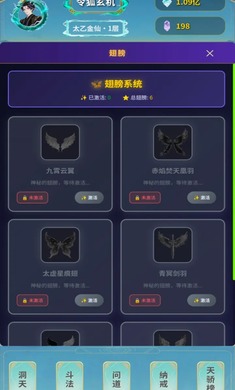 摸鱼修仙指南(3)