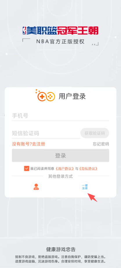 美职篮冠军王朝(1)