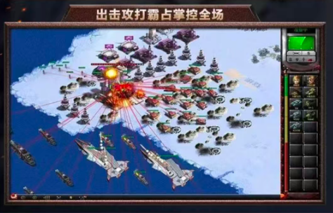 警戒2游戏纯净版图3