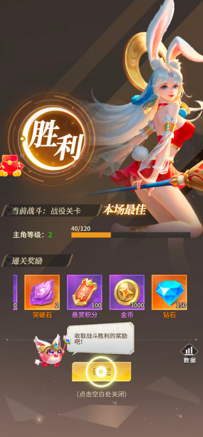 我被女神包围(4)