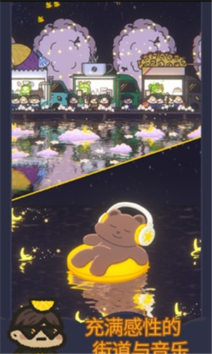 星光海餐车安卓官方版