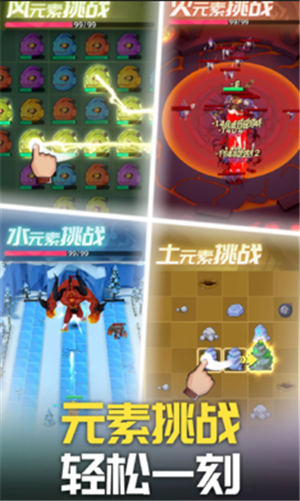 神塔转不停官方正版(4)