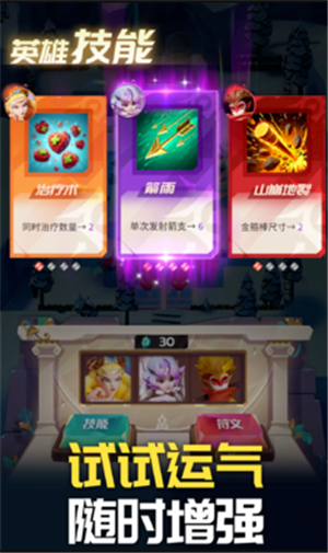 神塔转不停官方正版(2)