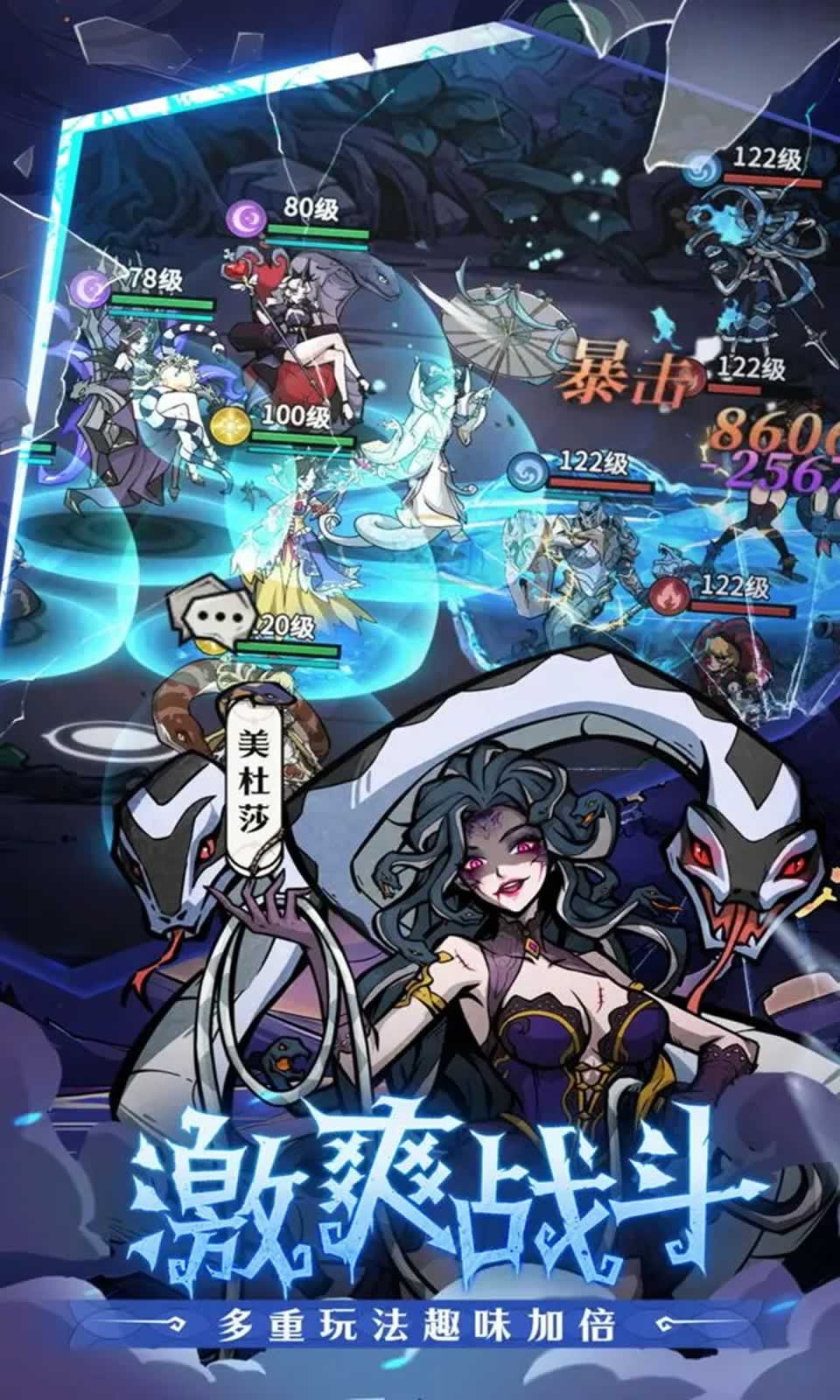 幻灵召唤师