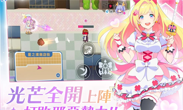 纯洁的魔法少女(1)