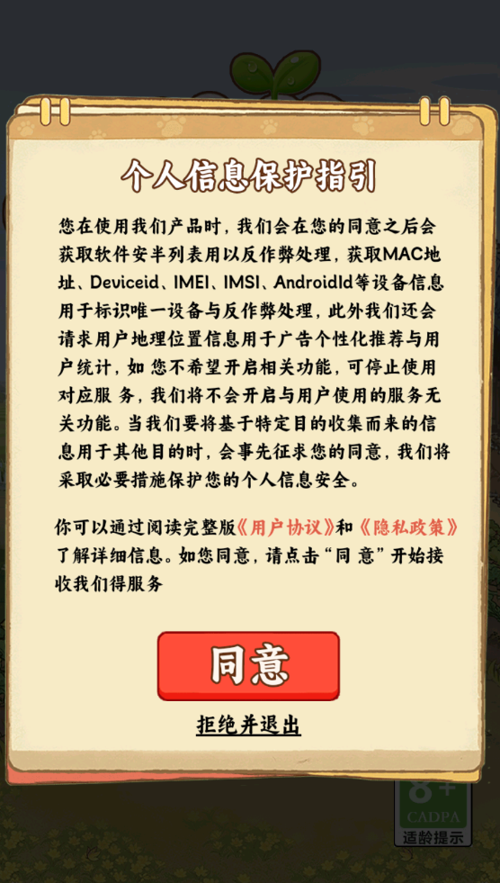 种菜忙不停