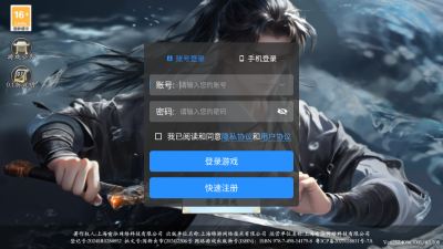 傲世侠缘