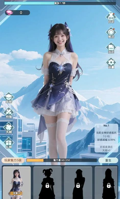 女神越多我越强(1)