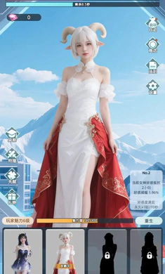 女神越多我越强(2)