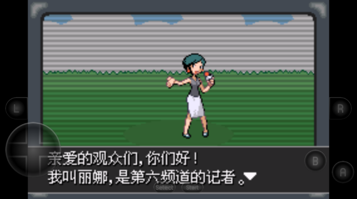 口袋妖怪紫光(3)