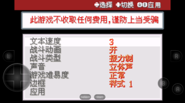 口袋妖怪紫光(1)